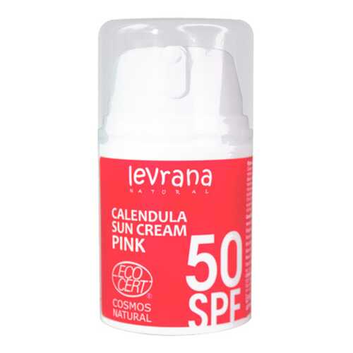 Солнцезащитное средство Levrana Календула Pink SPF50 50 мл в Мери Кей