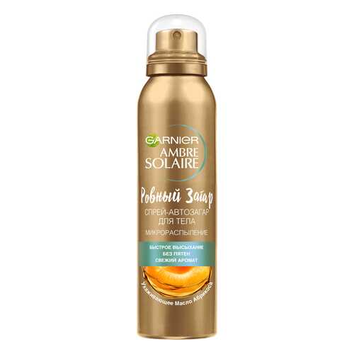 Спрей-автозагар для тела Garnier Ambre Solaire Ровный загар для лица и тела, 150 мл в Мери Кей