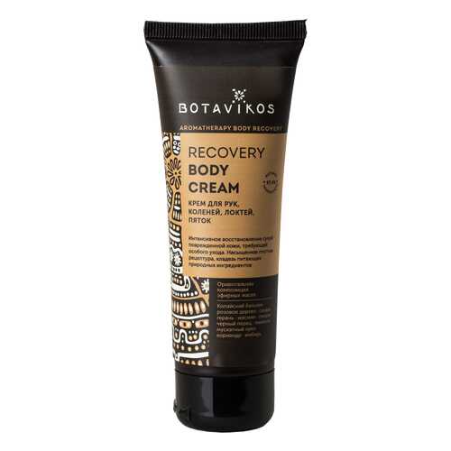 Крем для тела Botavikos Recovery 75 мл в Мери Кей