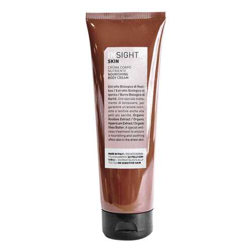 Крем для тела Insight Skin Nourishing Body Cream 50 мл в Мери Кей
