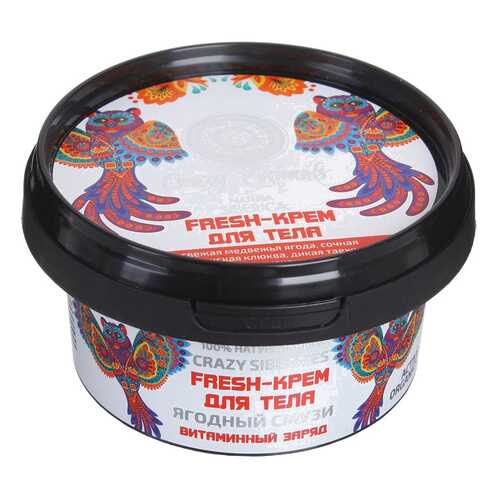 Крем для тела Natura Siberica Crazy Animals Fresh-крем Ягодный смузи 180 мл в Мери Кей