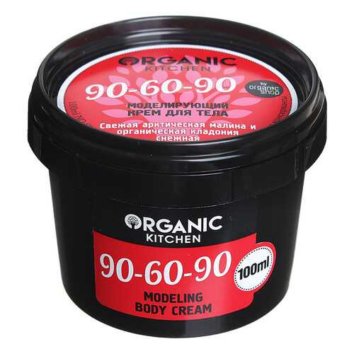 Крем для тела Organic Kitchen 90-60-90 100 мл в Мери Кей