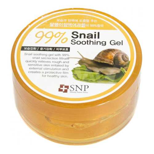 Крем для тела SNP Snail 99% Soothing Gel 300 г в Мери Кей