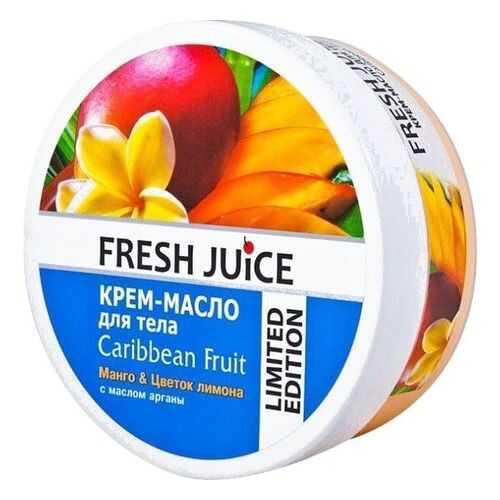 Крем-масло для тела Fresh Juice Caribbean Fruit с маслом арганы 225 мл в Мери Кей