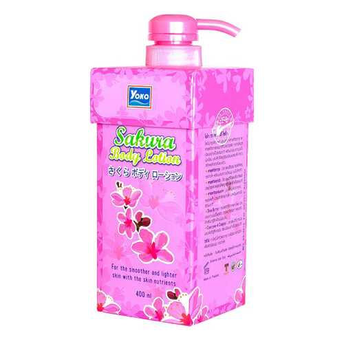 Лосьон для тела YOKO Sakura Body Lotion 400 мл в Мери Кей