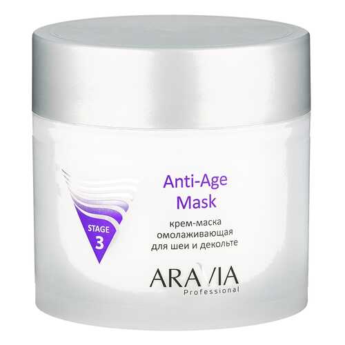 Маска для тела Aravia Professional Anti-Age Mask 300 мл в Мери Кей