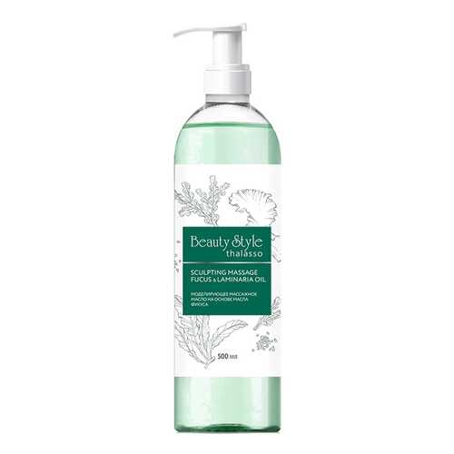 Масло для тела Beauty Style Масла фукуса и ламинарии 500 мл в Мери Кей