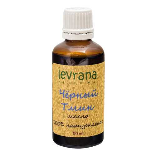 Масло для тела Levrana Natural Черный тмин 50 мл в Мери Кей