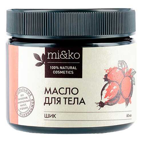 Масло для тела Mi&Ko Шик 60 мл в Мери Кей