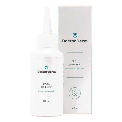 Гель для ног Doctor Derm регенерирующий 100 мл в Мери Кей