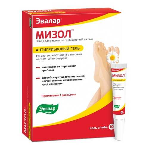 Гель для ног Мизол Антигрибковый 10 г в Мери Кей