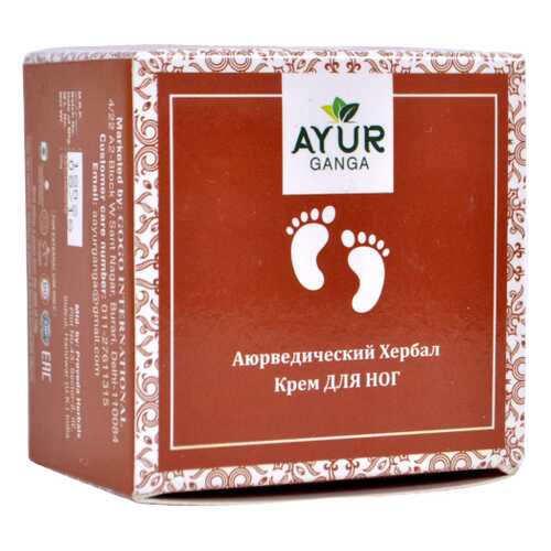 Крем для НОГ (Ayurvedic Herbal FOOT Cream) AYUR GANGA, 30г в Мери Кей