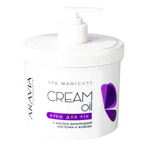 Крем для рук Aravia Professional Cream Oil с маслом виноградной косточки и жожоба 550 мл в Мери Кей