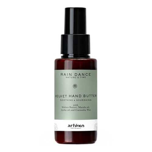 Крем для рук Artego Velvet Hand Butter 75 мл в Мери Кей