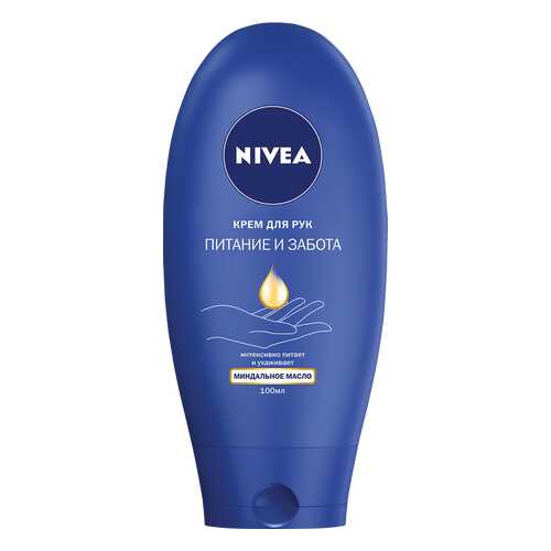 Крем для рук Nivea Питание и забота 100 мл в Мери Кей