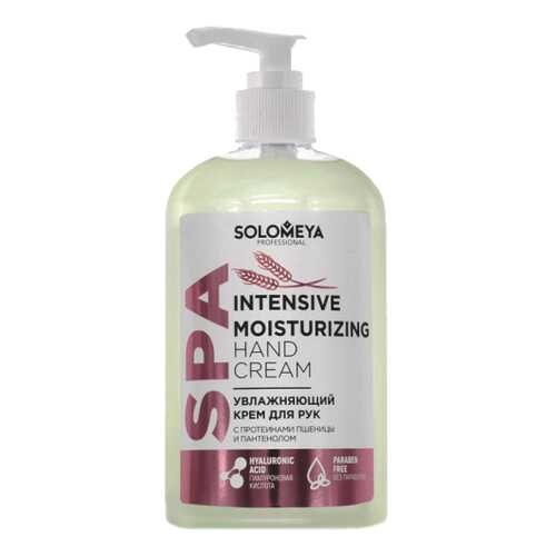 Крем для рук SOLOMEYA SPA INTENSIVE MOISTURIZING с протеинами пшеницы 350 мл в Мери Кей