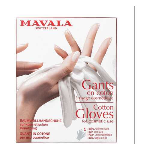 Перчатки Mavala Gants Gloves в Мери Кей