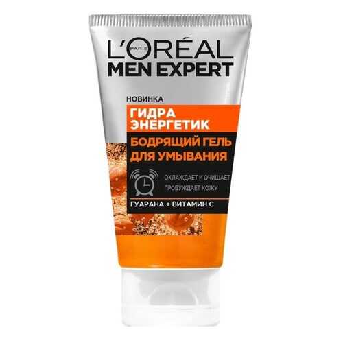 Гель для умывания LOreal Paris Men Expert. Гидра энергетик в Мери Кей