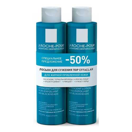 Лосьон для лица La Roche Posay Effaclar Lotion 2*200 мл в Мери Кей