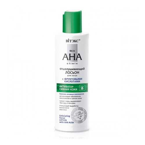 Лосьон для лица Витэкс Skin AHA Clinic отшелушивающий с фруктовыми кислотами 150мл в Мери Кей