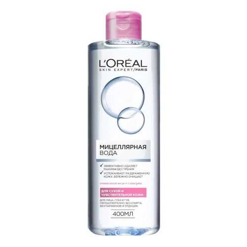 Мицеллярная вода LOreal Paris для сухой и чувствительной кожи 400мл в Мери Кей