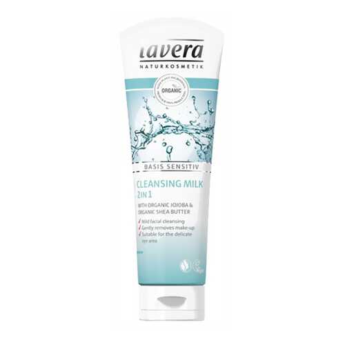 Молочко для лица Lavera Cleansing Milk 2 in 1 Basis 125 мл в Мери Кей