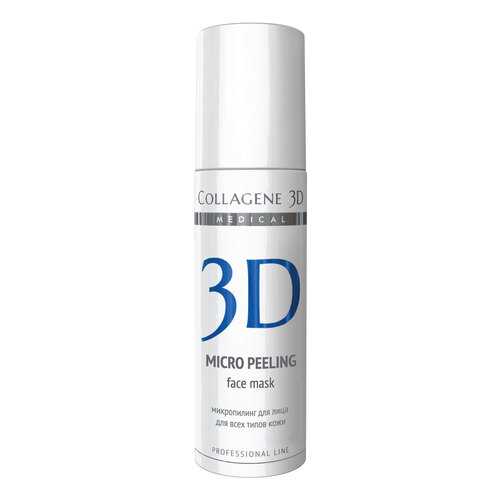 Пилинг для лица Medical Collagene 3D Easy Peel 30 мл в Мери Кей