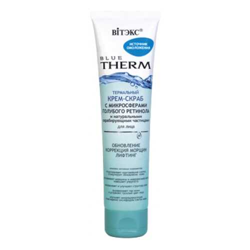 Скраб для лица Витэкс Blue Therm 100 мл в Мери Кей