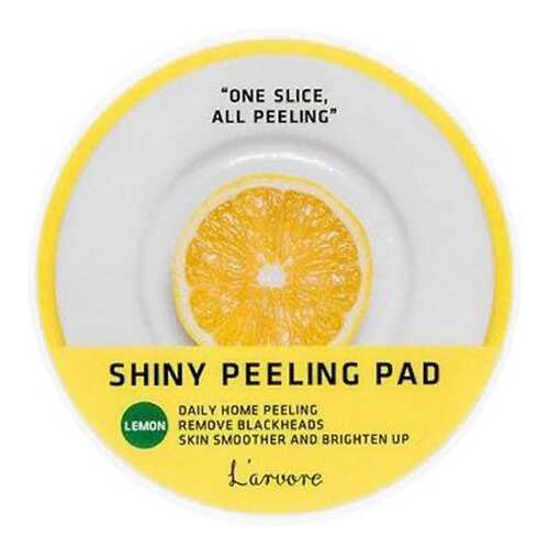 Спонж для умывания L’arvore Lemon Shiny Peeling Pad 70 шт в Мери Кей