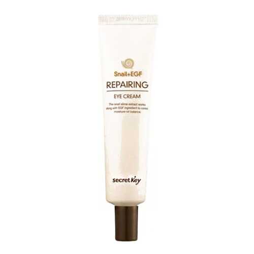 Крем для глаз secret Key Snail EGF Repairing Eye Cream 30 г в Мери Кей