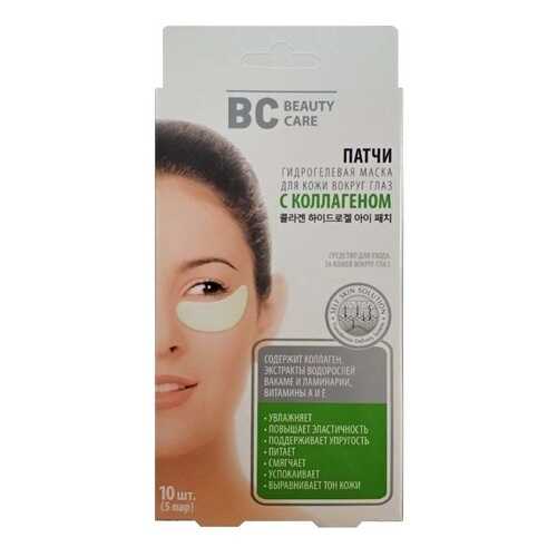 Патчи для глаз Beauty Care N10 С коллагеном 10 шт в Мери Кей