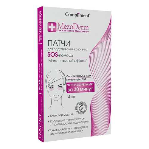 Патчи для подтягивания кожи век Compliment MezoDerm 4 штуки в Мери Кей