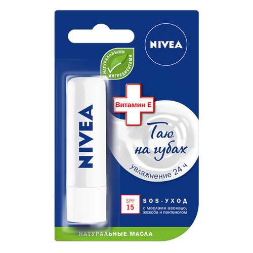 Бальзам для губ NIVEA Lip Care Интенсивная защита 4,8г в Мери Кей
