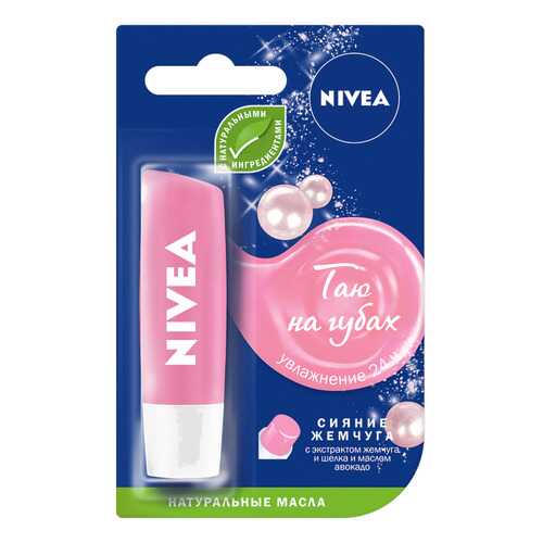 Бальзам для губ NIVEA LIP CARE Жемчужное сияние 4,8гр в Мери Кей