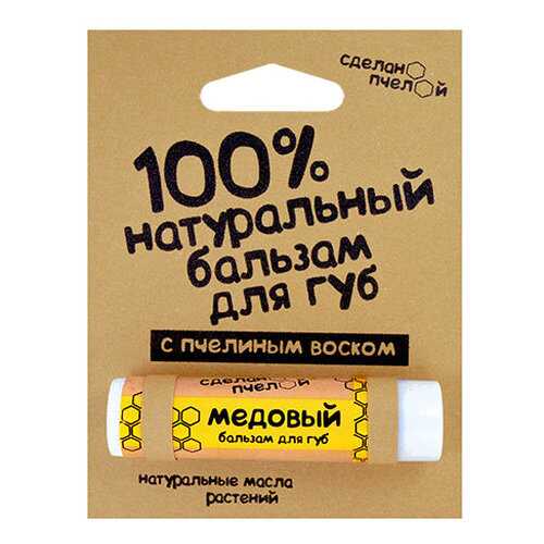 Натуральный бальзам для губ Сделанопчелой с пчелиным воском Медовый в Мери Кей