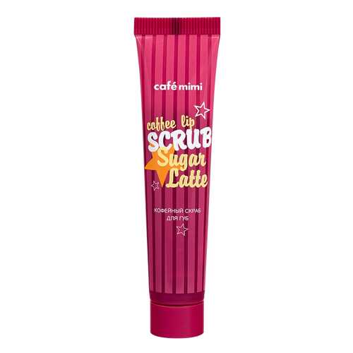 Скраб для губ Cafe mimi Сoffee lip SCRUB Sugar Latte в Мери Кей