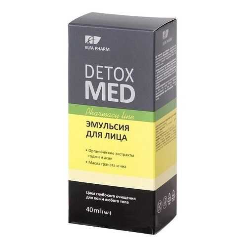 Эмульсия для лица Detox Med 40 мл в Мери Кей