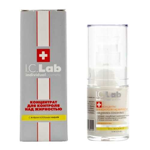 Концентрат контроля над жирностью I.C.Lab Individual cosmetic в Мери Кей