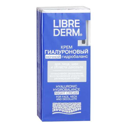 Крем для лица LIBREDERM Ночной гидробаланс 50 мл в Мери Кей