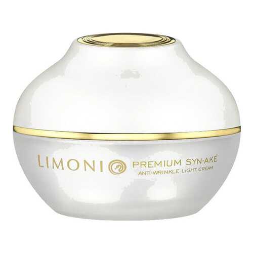 Крем для лица Limoni Premium Syn-Ake Anti-Wrinkle Light 50 мл в Мери Кей