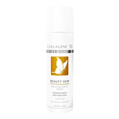 Крем для лица Medical Collagene 3D Beauty Skin Collagen Night Cream 30 мл в Мери Кей