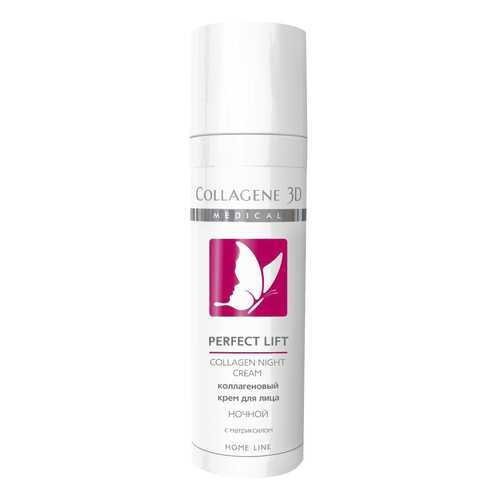 Крем для лица Medical Collagene 3D Perfect Lift Collagen Night Cream 30 мл в Мери Кей