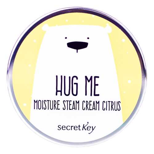 Крем для лица Secret Key Hug Me Moisture Steam Cream Citrus 80 г в Мери Кей