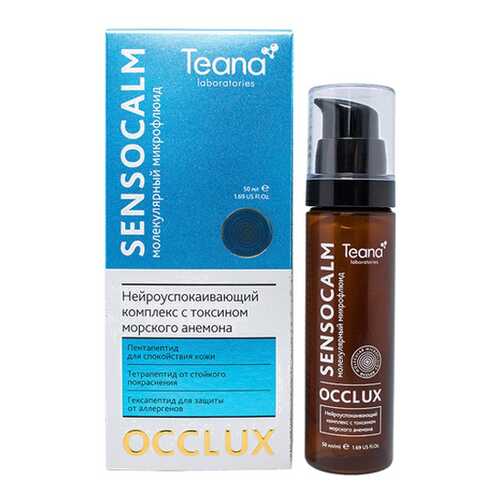 Крем для лица Teana Sensocalm 50 мл в Мери Кей