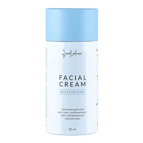Крем увлажняющий Moisturizing SmoRodina 30 мл в Мери Кей