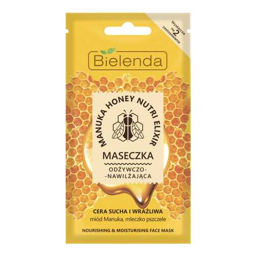 Маска для лица Bielenda Manuka Honey 8 г в Мери Кей