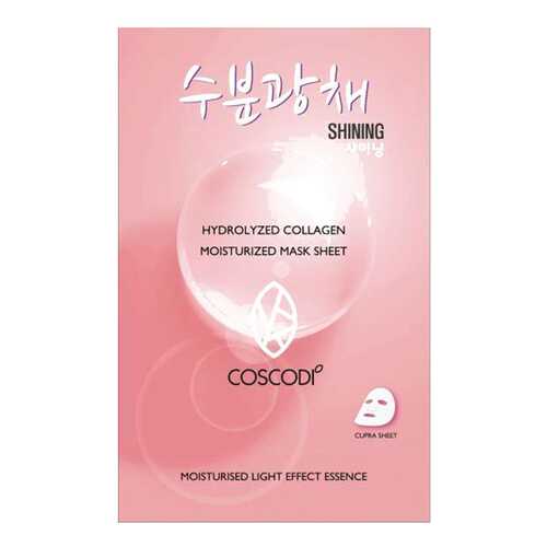 Маска для лица Coscodi Moisture Shining Mask Sheet 1014 в Мери Кей