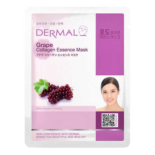 Маска для лица Dermal Grape Collagen Essence Mask 23 мл в Мери Кей