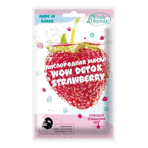 Маска для лица Etude Organix Wow Detox Strawberry 25 г в Мери Кей