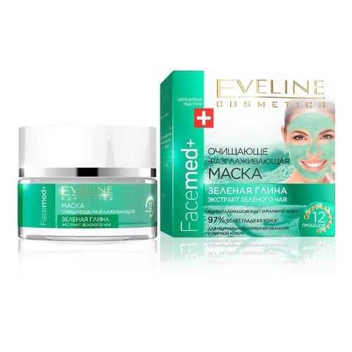 Маска для лица Eveline Очищающе-разглаживающая Facemed+, 50 мл в Мери Кей